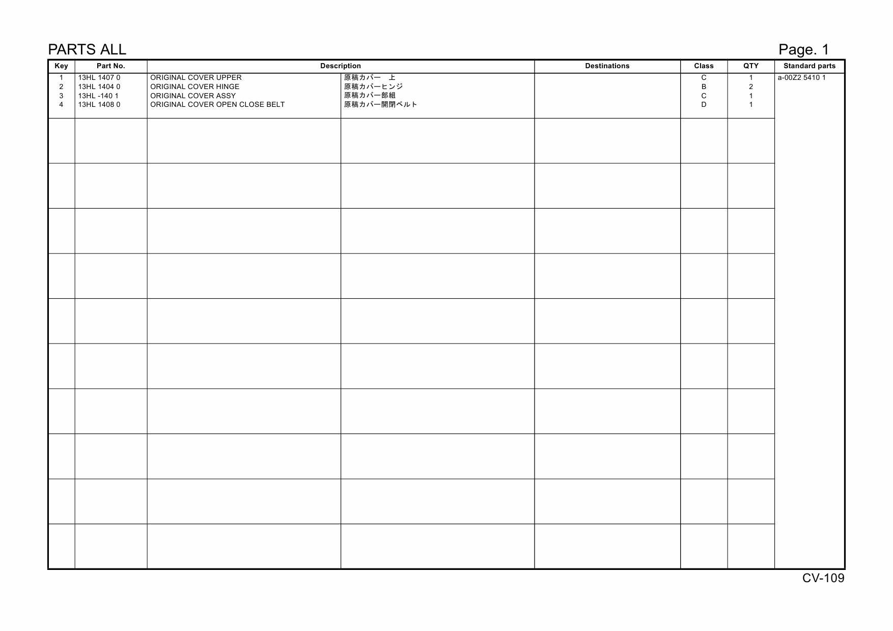 Konica-Minolta Options CV-109 Parts Manual-6